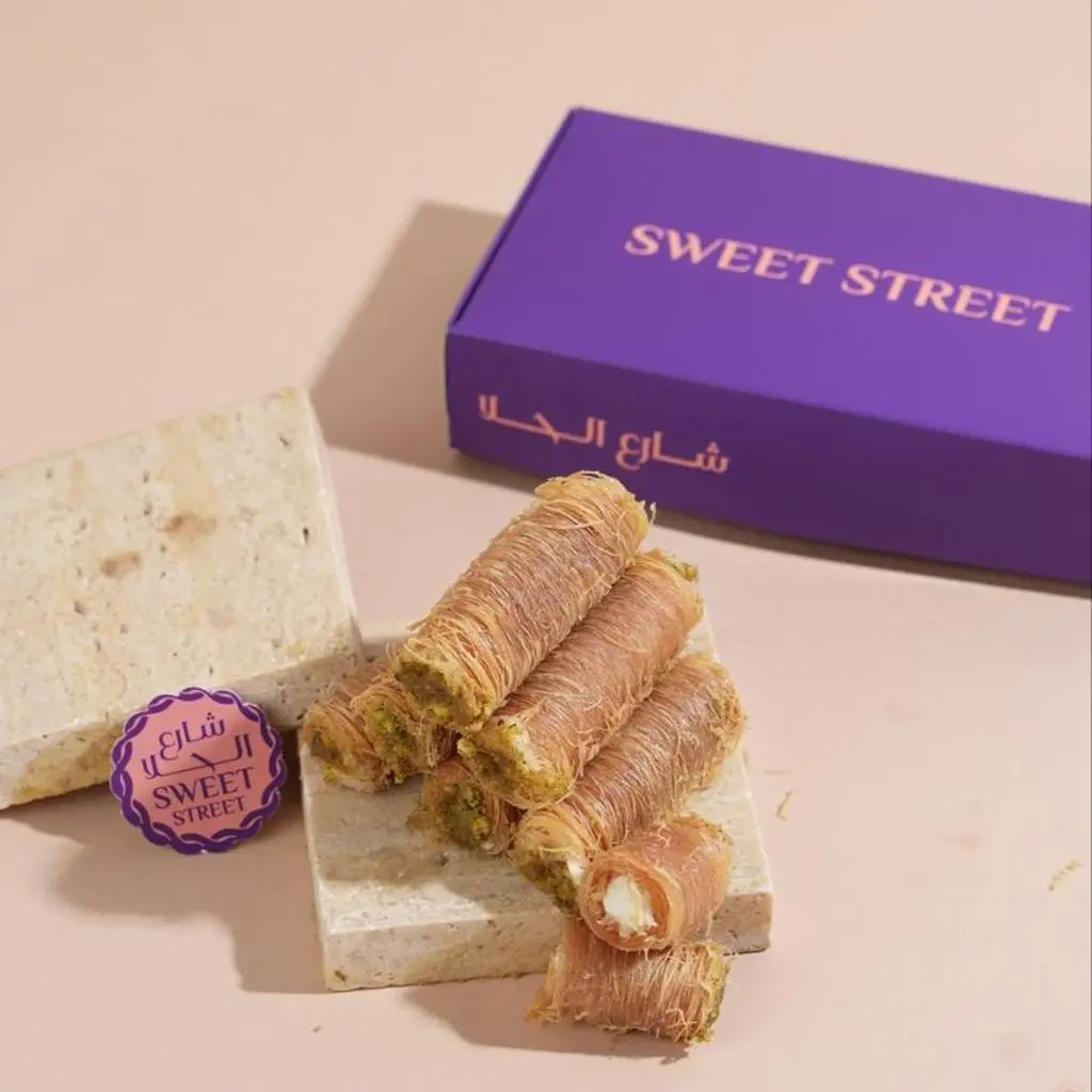 شارع الحلا
